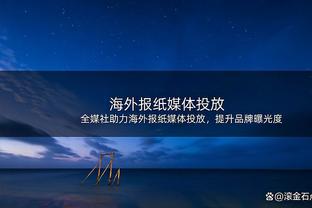 意甲积分榜：尤文先赛暂登顶，国米第二本轮客战那不勒斯